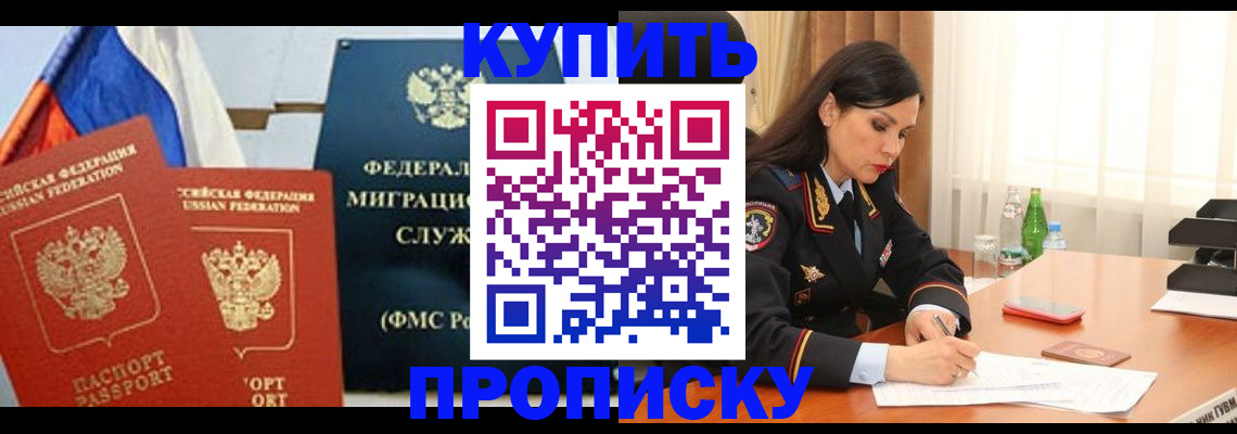 миграционный учет в Малой Вишере
